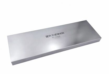 Bloco de Teste de Força de Elevação por Ensaios com Partículas Magnéticas 45N, Calibração de Gravidade para Ensaios Não Destrutivos, Peça de Teste para Jogo MT